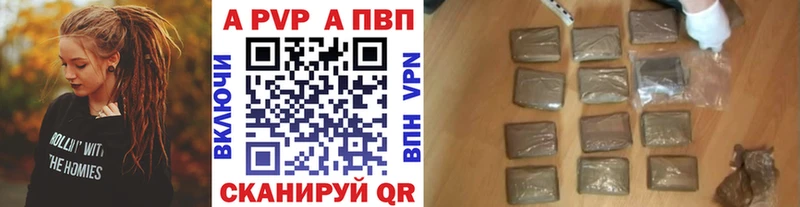 дарнет шоп  Суворов  A-PVP Crystall 
