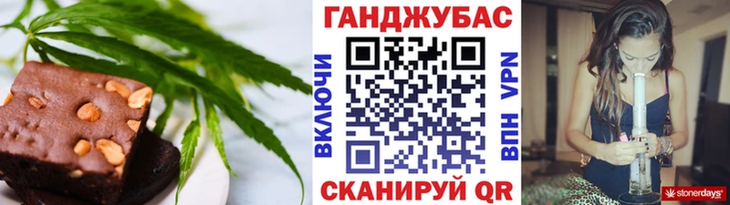 Еда ТГК конопля  маркетплейс формула  Суворов 
