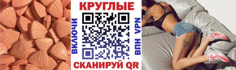 Экстази 99%  Суворов 