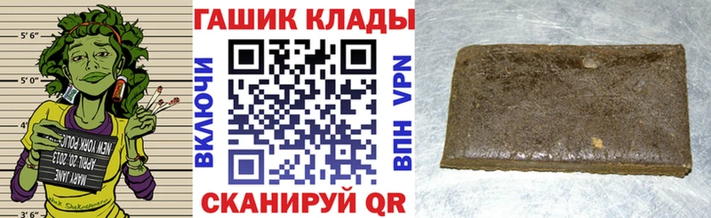 ГАШИШ Ice-O-Lator цена Суворов