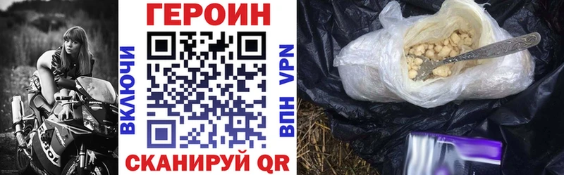 Героин белый  где купить наркоту  Суворов 