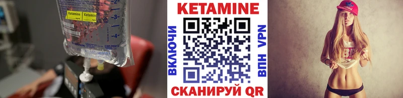 КЕТАМИН VHQ  Суворов 