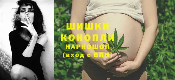бутик Армянск