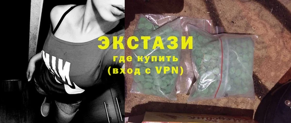 ALPHA-PVP Аркадак