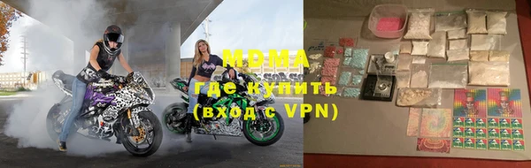 ALPHA-PVP Аркадак