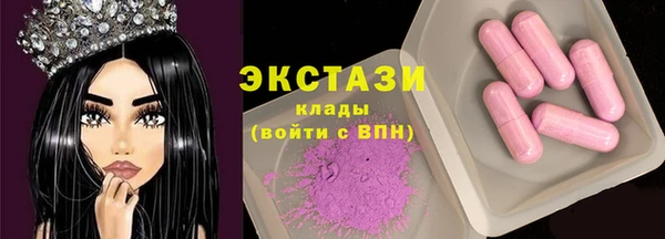 бутик Армянск