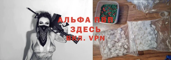 ALPHA-PVP Аркадак