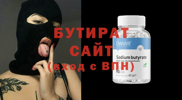 хмурый Арсеньев