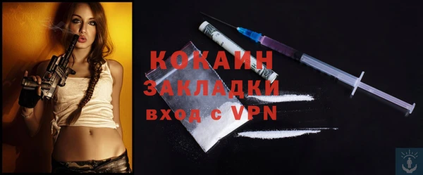 бутик Армянск