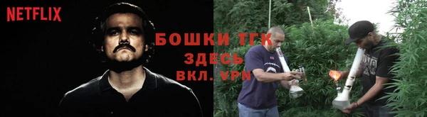 бутик Армянск