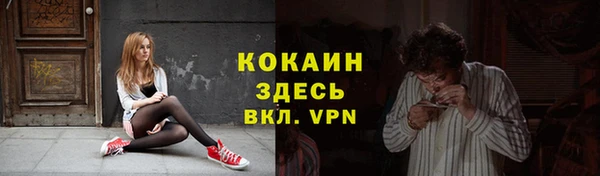 бутик Армянск