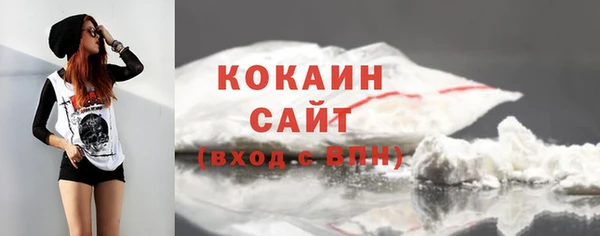 бутик Армянск