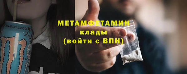 бутик Армянск