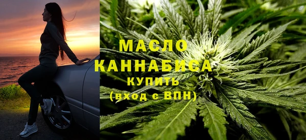 бутик Армянск