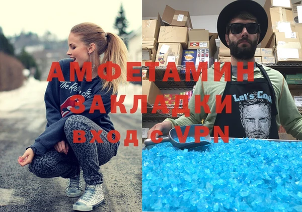 мефедрон Верхний Тагил