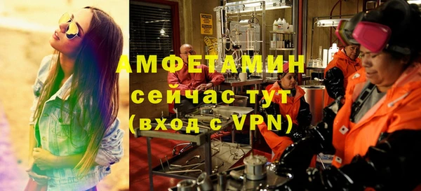ALPHA-PVP Аркадак
