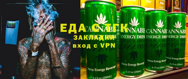 ALPHA-PVP Аркадак