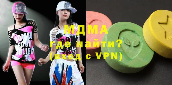 эйфоретик Верхнеуральск