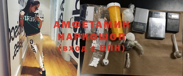 бутик Армянск