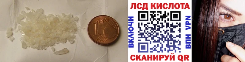 Лсд 25 экстази кислота  Суворов 