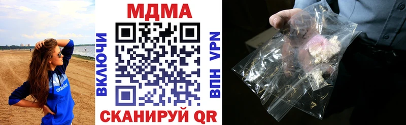 цены Суворов MDMA кристаллы