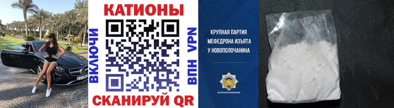 где можно купить наркотик  Суворов  Меф мука 