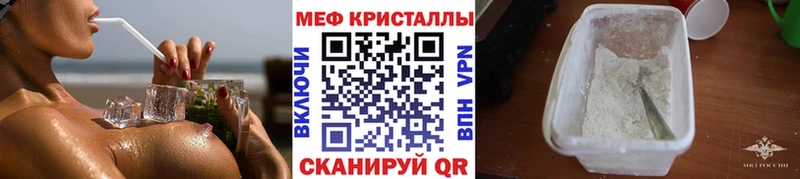 Меф мяу мяу  Суворов
