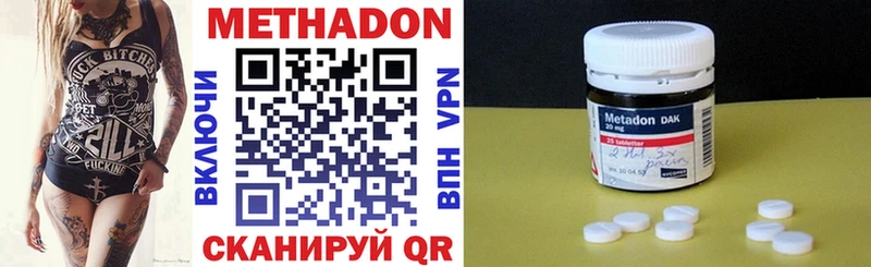 omg ONION  наркота  Суворов  Метадон VHQ 