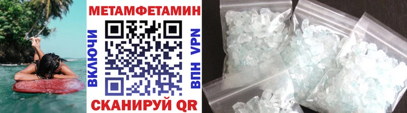 Метамфетамин мет Суворов