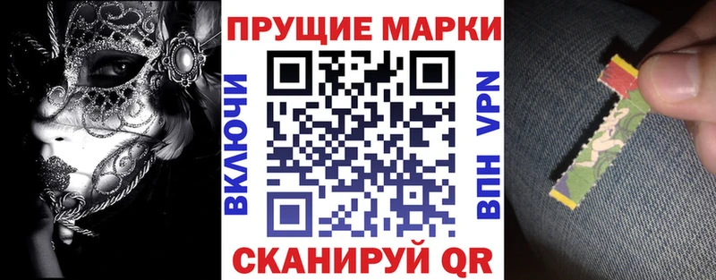 hydra маркетплейс  продажа наркотиков  Суворов  Марки N-bome 1500мкг 