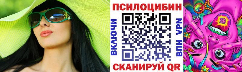 Псилоцибиновые грибы GOLDEN TEACHER  Суворов 